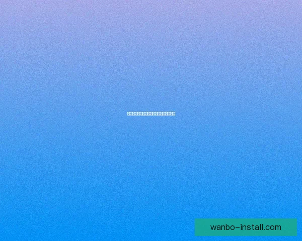 万博体育登录平台全面解析与用户体验评测