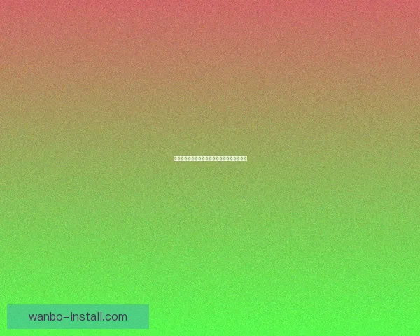 美加墨世界杯赛前深度竞猜与胜负趋势全面解析