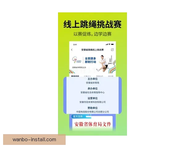 万博体育买球平台优势分析及安全性评估如何选择适合自己的投注方式