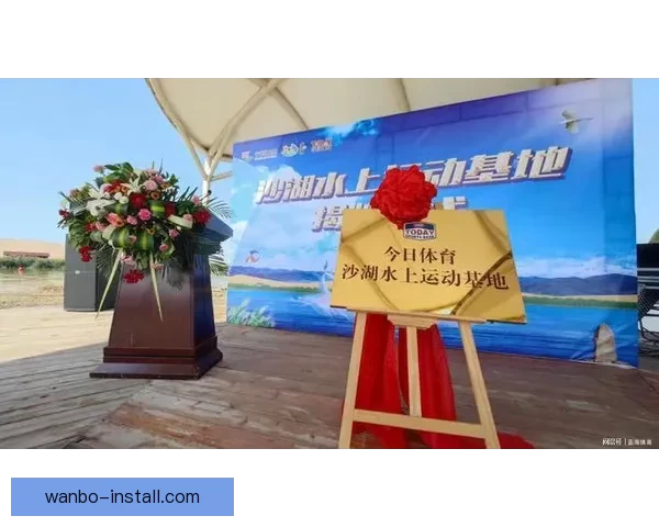 万博体育登录平台全面解析与用户体验评测