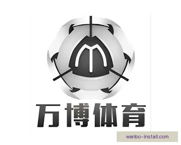 万博体育官网最新资讯全面解析与实用使用指南