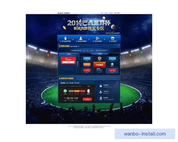 世界杯足球竞猜全攻略轻松掌握投注技巧助你赢得大奖