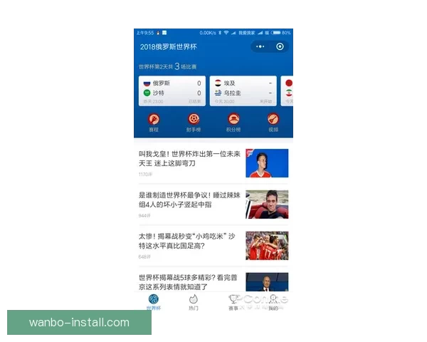 世界杯竞猜稳定平台推荐，专业分析助你精准投注赢大奖
