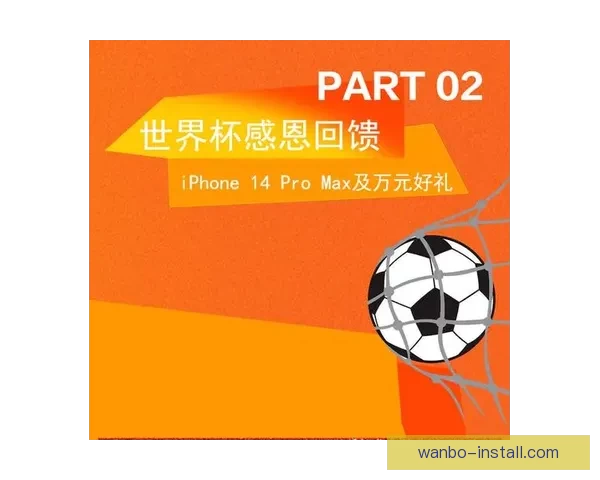 世界杯竞猜签到赢丰厚奖励 每日签到轻松得大奖