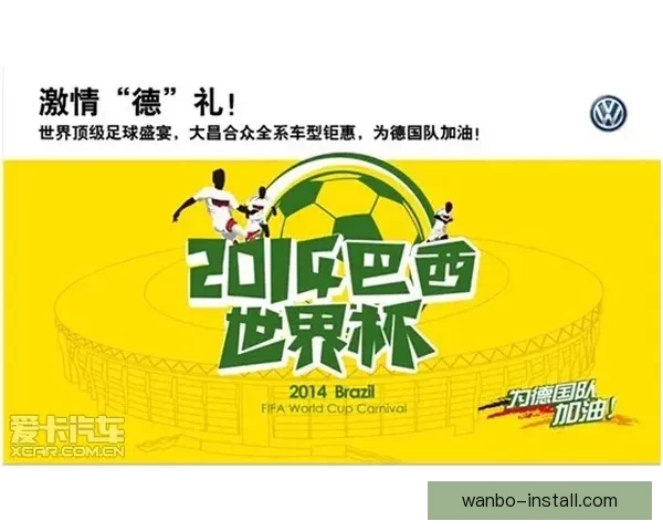 世界杯竞猜签到赢取丰厚奖励，助力你的足球激情之旅