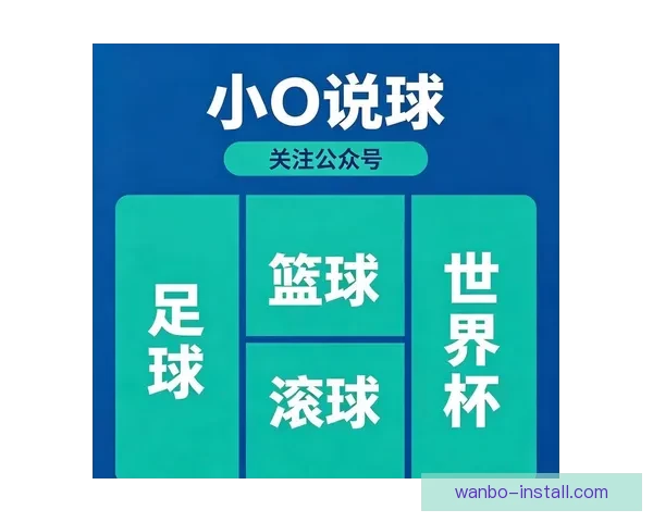 世界杯在线投注攻略 提升投注技巧赢取大奖的必备指南