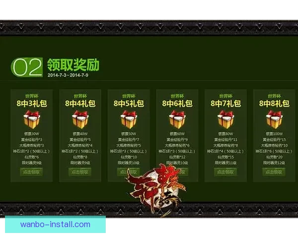 世界杯竞猜信誉平台推荐,安全可靠助你精准押注赢大奖 世界杯竞猜信誉平台推荐,安全可靠助你精准押注赢大奖